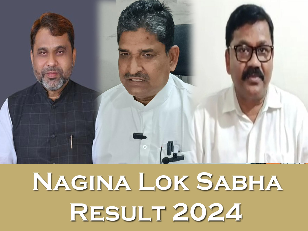 Kishanganj Lok Sabha Elections: किशनगंज लोकसभा सीट से लगातार दूसरी बार जीते डॉ जावेद, मुजाहिद आलम को इतने वोटों मिली हार Kishanganj Lok Sabha Elections: किशनगंज लोकसभा सीट से लगातार दूसरी बार जीते डॉ जावेद, मुजाहिद आलम को इतने वोटों मिली हार