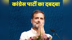 रायबरेली अमेठी से आगे बढ़ी कांग्रेस, इन सीटों पर भी लहरा सकती है परचम