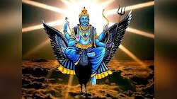 शनि जयंती पर भूलकर भी न करें ये काम, झेलनी पड़ सकती है शनिदेव की नाराजगी