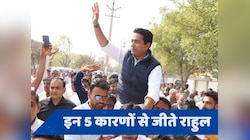 Rahul Kaswan ने चुरू में 'मोरिये' बुलाए, भतीजे ने काका को ऐसे किया चित्त!