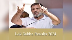 नतीजों के बीच कांग्रेस ने की प्रेस कॉन्फ्रेंस, राहुल गांधी ने निकाली 'मन की भड़ास' 