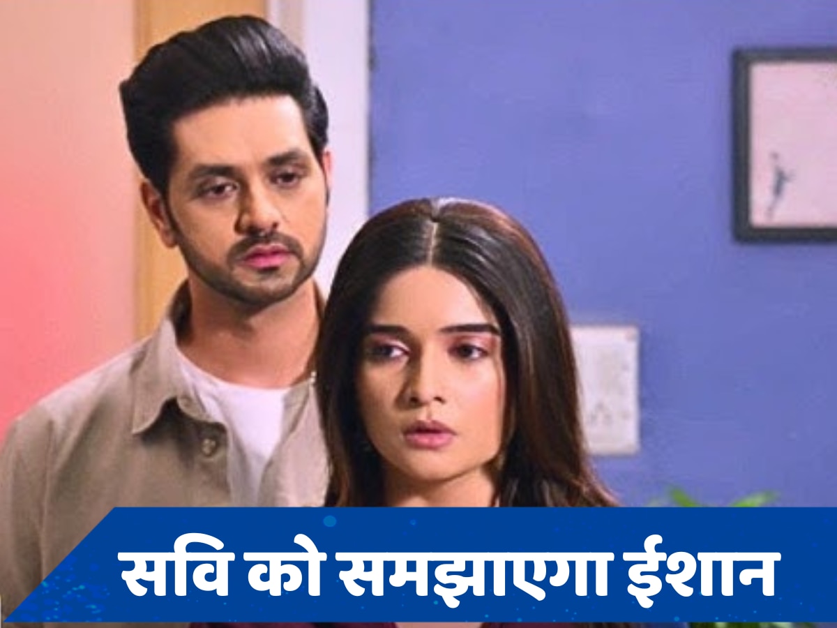 GHKKPM Upcoming Twist: पाटिल का पागलपन देख घबराएगी सवि, ईशान के सामने भी आएगा सच