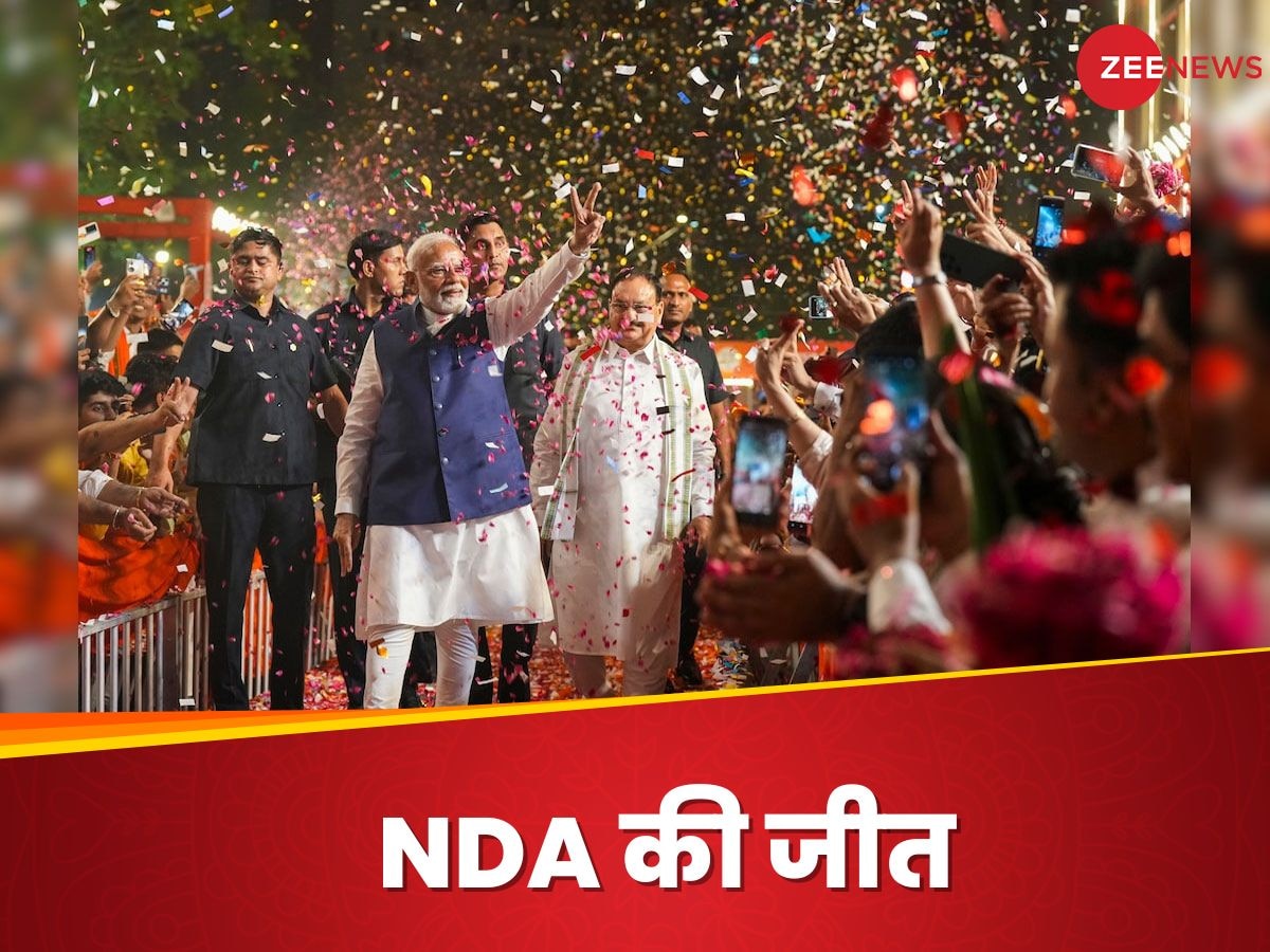LIVE: चुनावी नतीजों में NDA को 292 और INDIA गठबंधन को 234 सीट, गठबंधन की बैसाखियों पर चलेगी नई सरकार
