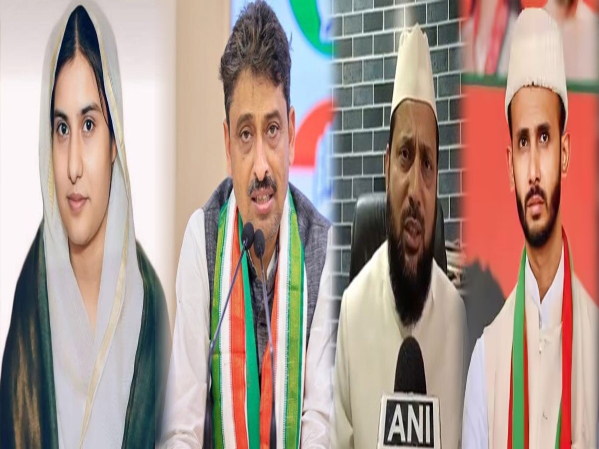 Lok Sabha Muslim Candidates Winners List: लोकसभा चुनाव में कितने उम्मीदवार जीते? देखें पूरी लिस्ट