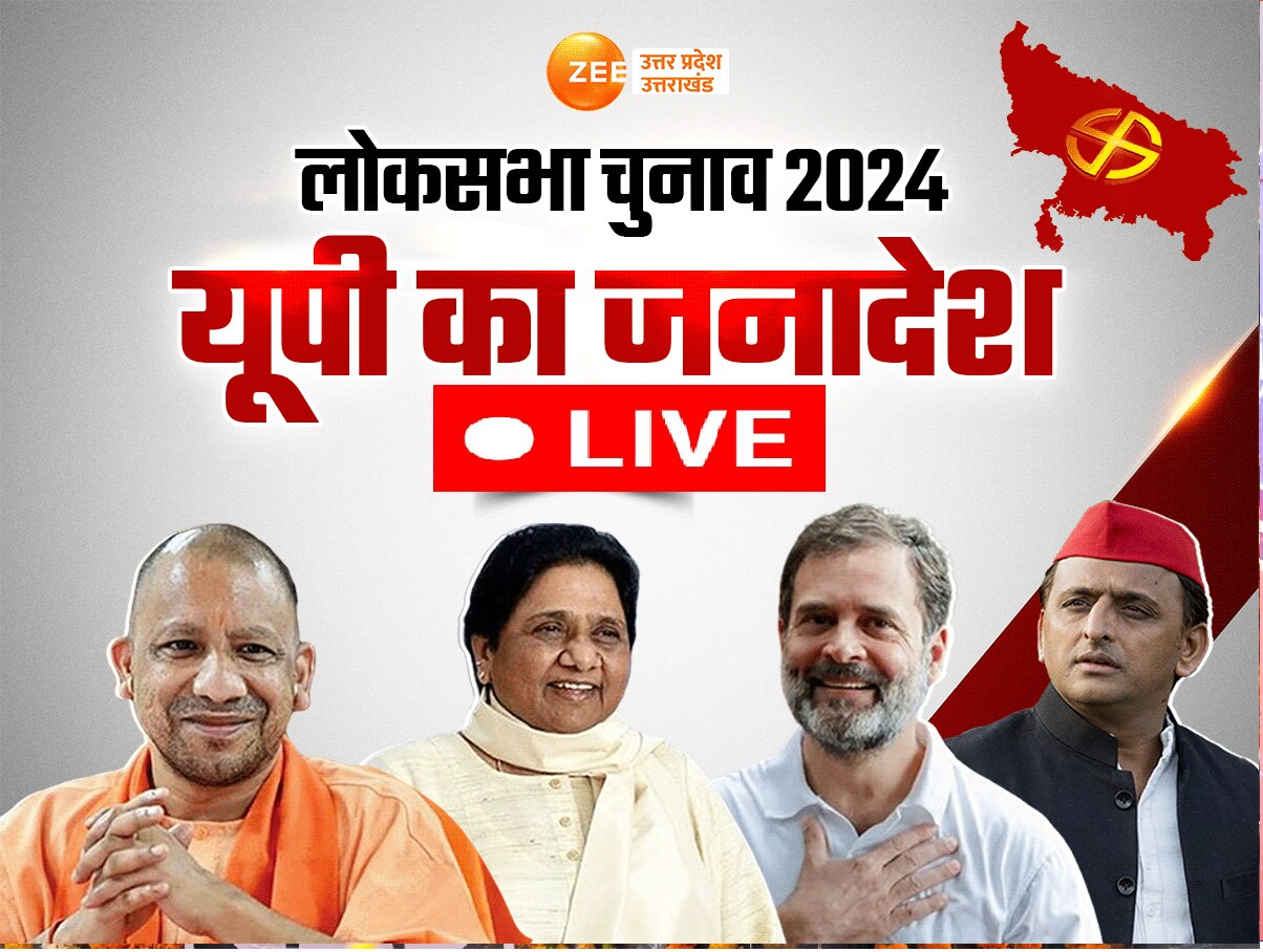 Lok Sabha election results 2024 live vote counting chunav parinam BJP ...