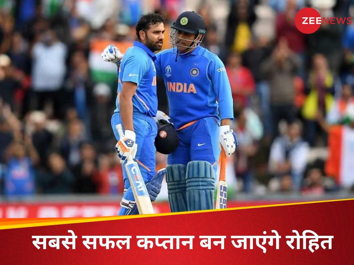  IND vs IRE : रोहित शर्मा की नजरें इतिहास रचने पर... धोनी को पीछे छोड़ बन जाएंगे भारत के नंबर-1 कप्तान