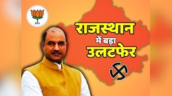 चित्तौड़गढ़ सीट से जीते BJP प्रत्याशी CP Joshi ने बताया, क्यों नहीं चला Modi Magic!