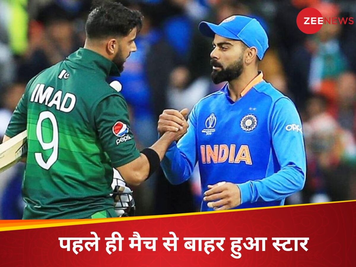 T20 World Cup 2024 : चोट के चलते ओपनिंग मुकाबले से बाहर हुआ मैच विनर, IND-PAK भिड़ंत से पहले तगड़ा झटका