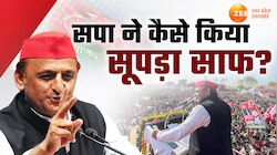 UP चुनाव में कैसे आई सपा की सुनामी? मुलायम के MY से बीस साबित हुआ अखिलेश का PDA
