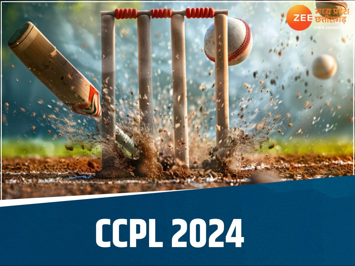 IPL के बाद फिर हो जाएं चौके-छक्कों के लिए तैयार, 7 जून से हो रहा है CCPL का आगाज