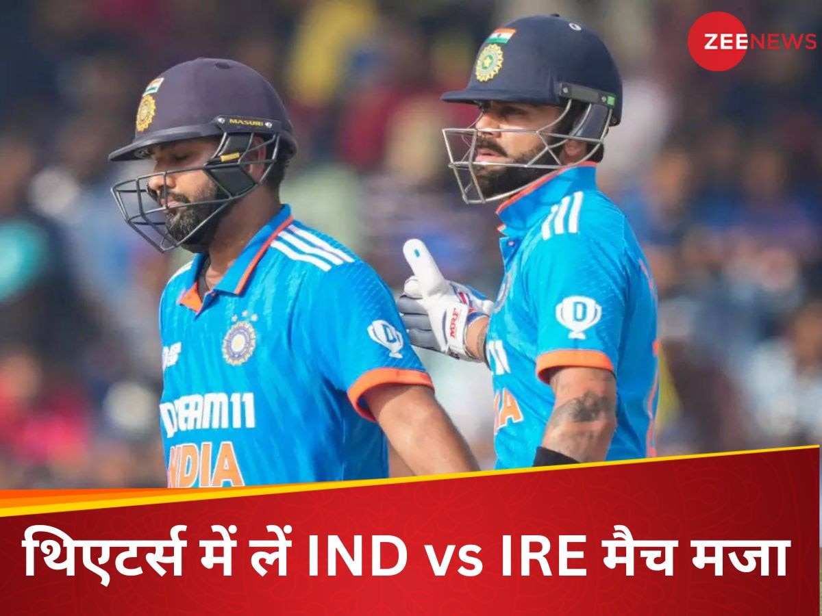 IND vs IRE (X)