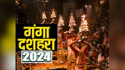 3 डुबकी के साथ मन में पढ़ लें ये 3 मंत्र, गंगा दशहरा पर पितृदोष दूर होगा, घर आएगा धन