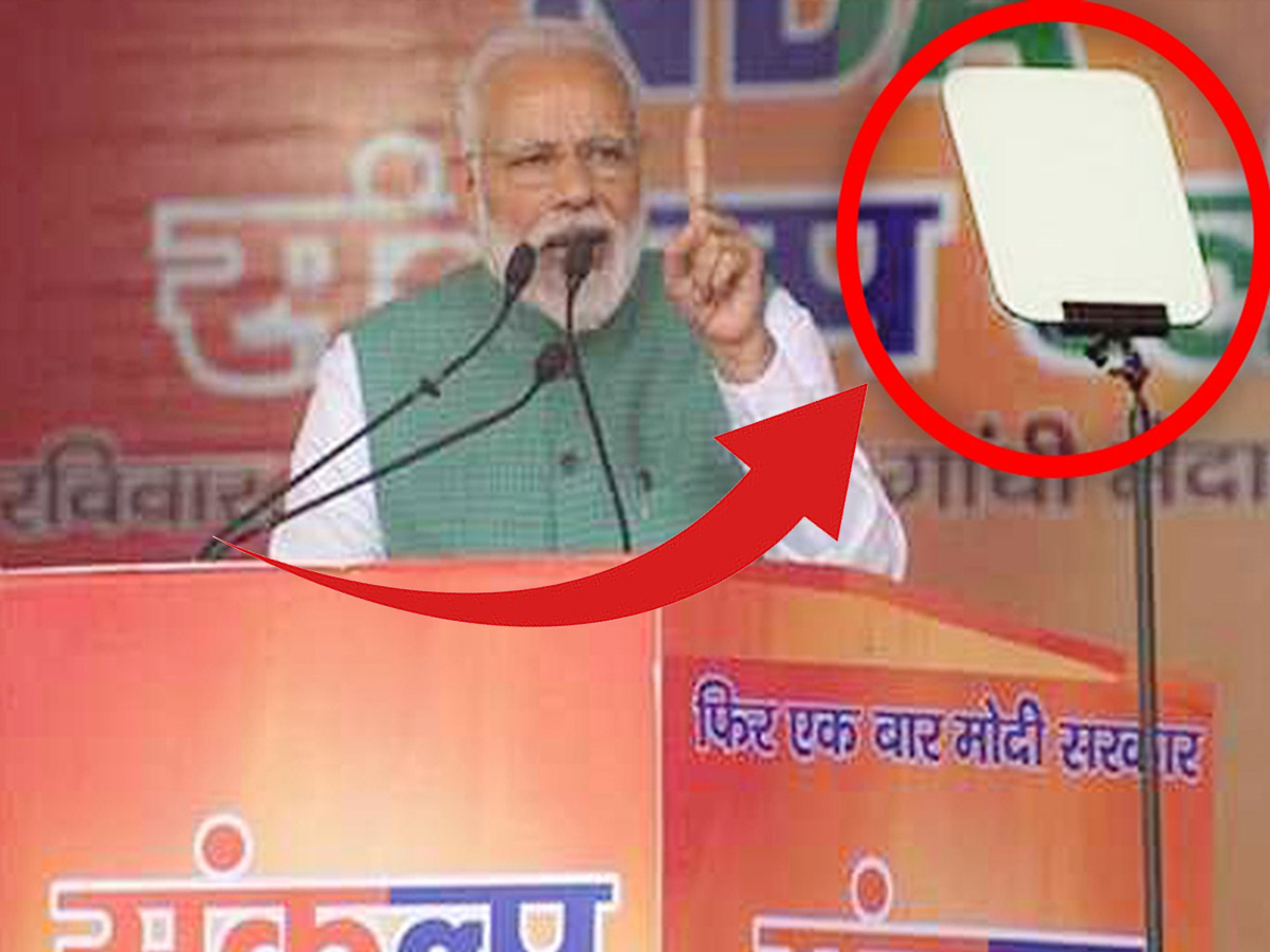 Stage Prompter Modi PM modi uses teleprompter while doing speech check how it works | पीएम ...