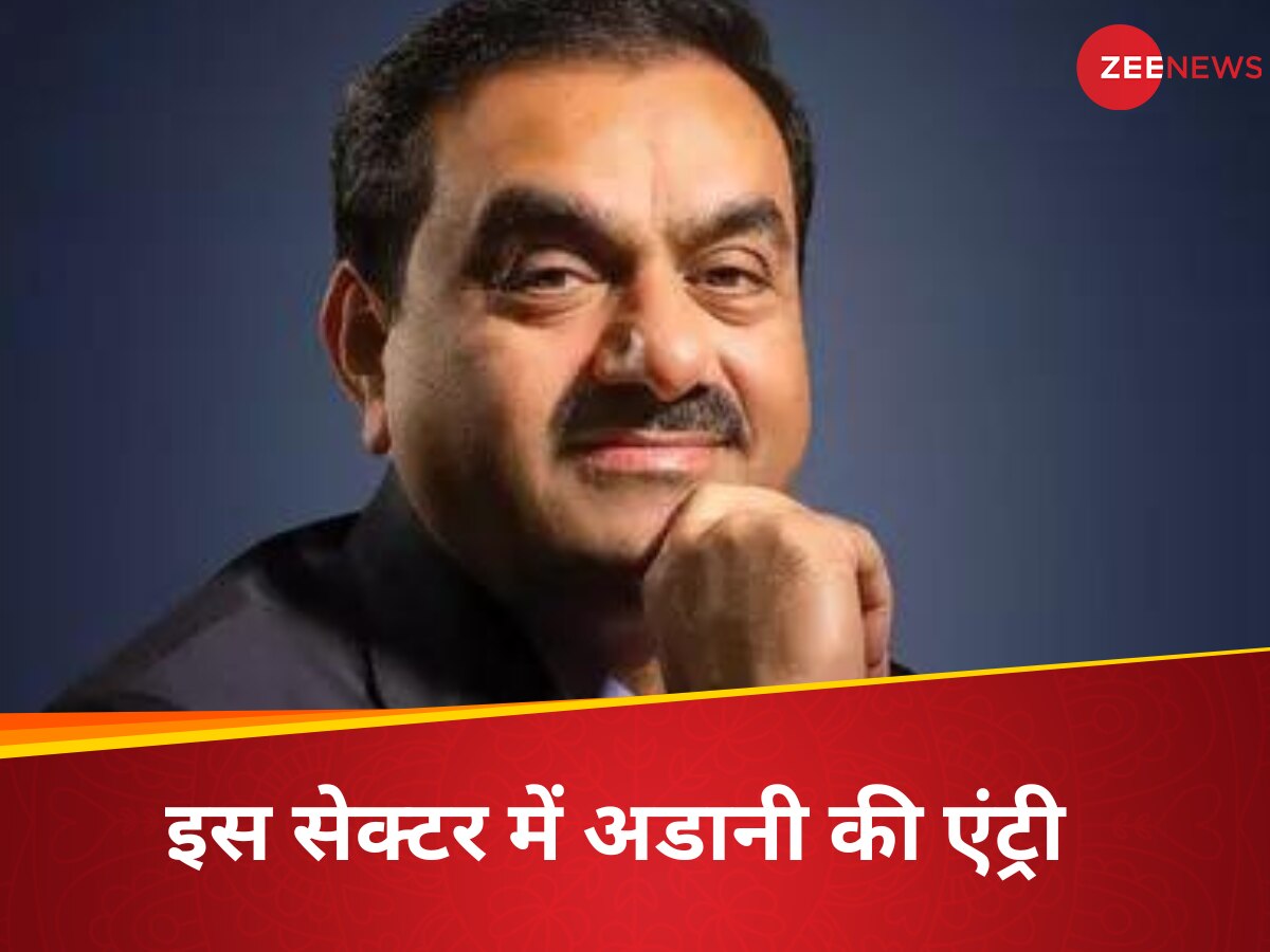 Gautam Adani 