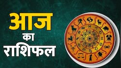 Aaj Ka rashifal 06 June: शनि जयंती पर मेष कन्या और कुंभ राशि वालों की चमकेगी किस्मत