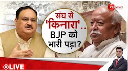 Rajneeti: BJP से क्यों नाराज हुआ संघ? 