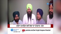 Anandpur Sahib: ਮਲਵਿੰਦਰ ਕੰਗ ਨੇ ਲੋਕਾਂ ਨਾਲ ਕੀਤੀ ਮੁਲਾਕਾਤ, ਭਰੋਸਾ ਜਤਾਉਣ ਲਈ ਲੋਕਾਂ ਦਾ ਕੀਤਾ ਧੰਨਵਾਦ