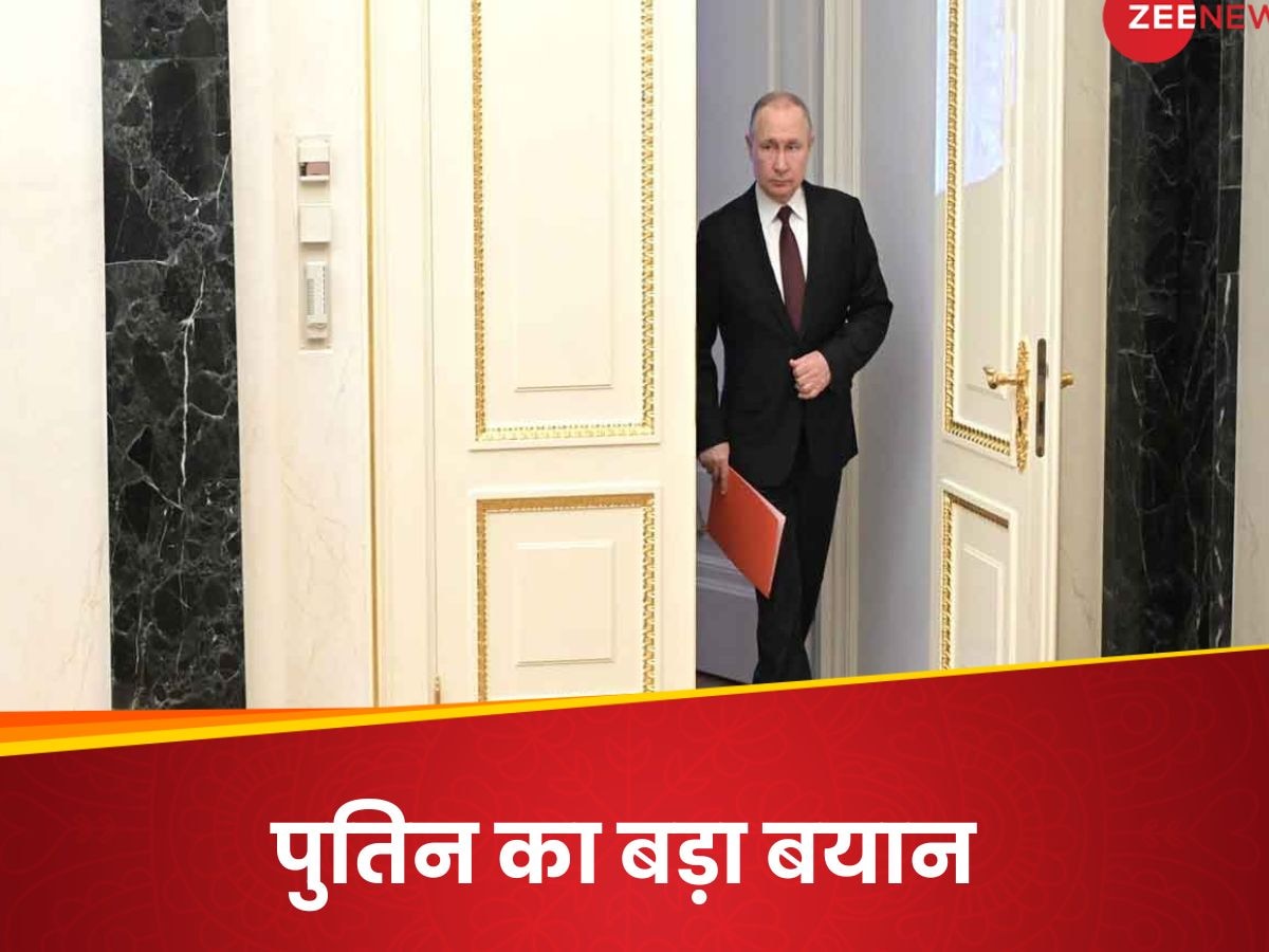 Russia-Ukraine War: रूस कर सकता है परमाणु हथियारों का इस्तेमाल अगर... पुतिन के इस बयान से पश्चिम में खलबली