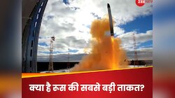  रूस के पास कितने हैं परमाणु हथियार, किस दम पर पश्चिम को धमकाते रहते हैं पुतिन