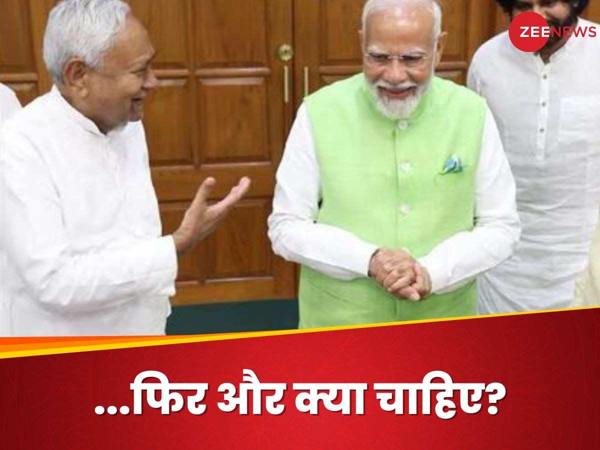 JDU In Modi 3.0 Govt: अग्निवीर, UCC, स्पेशल स्टेटस... सरकार बनी नहीं और JDU ने शुरू कर दी प्रेशर पॉलिटिक्‍स