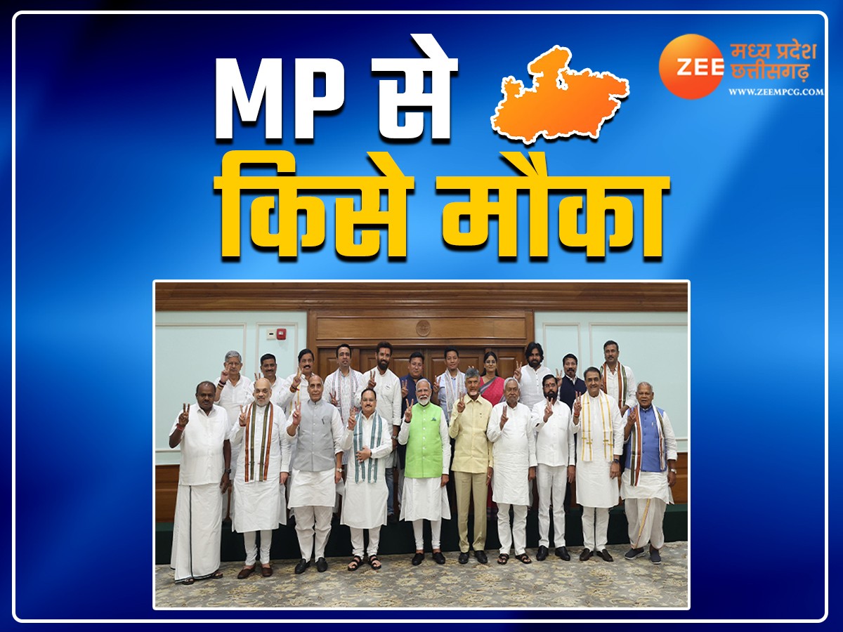 मोदी 3.0 कैबिनेट: MP के किस अंचल का दावा कितना मजबूत, कई महिला सांसद भी ...