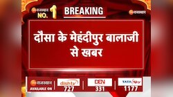 दौसा के मेहंदीपुर बालाजी में बड़ा हादसा, हादसे में 17 यात्री हुए घायल