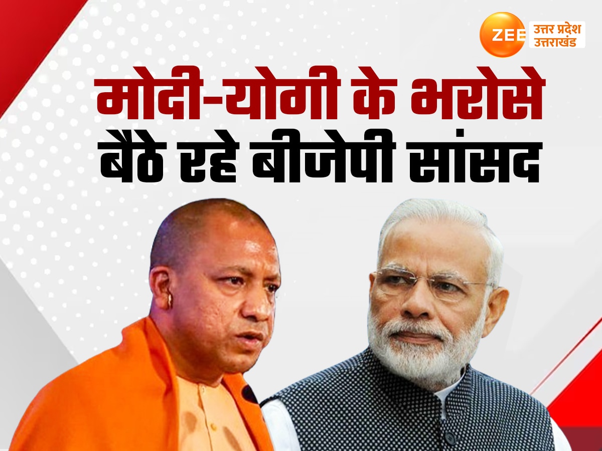 PM Modi CM Yogi