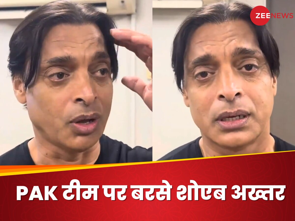 Video: शोएब अख्तर के गुस्से का शिकार हुई PAK टीम, अमेरिका से शर्मनाक हार के बाद जमकर लगी क्लास