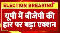 यूपी में बीजेपी की हार पर पीएम मोदी खुद करेंगे समीक्षा 