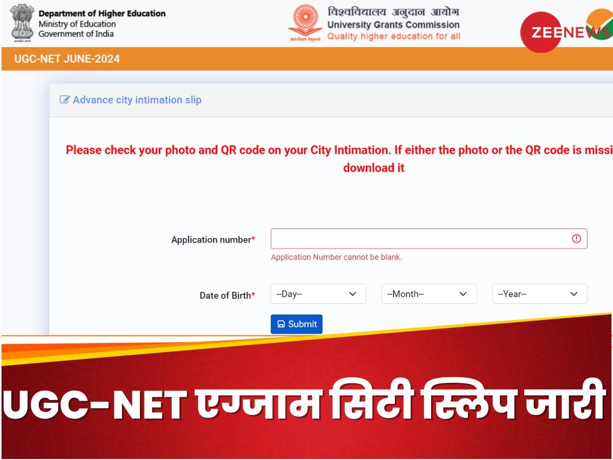 UGC NET एग्जाम सिटी स्लिप ugcnet.nta.ac.in पर जारी; जरूर चेक कर लें ये चीज
