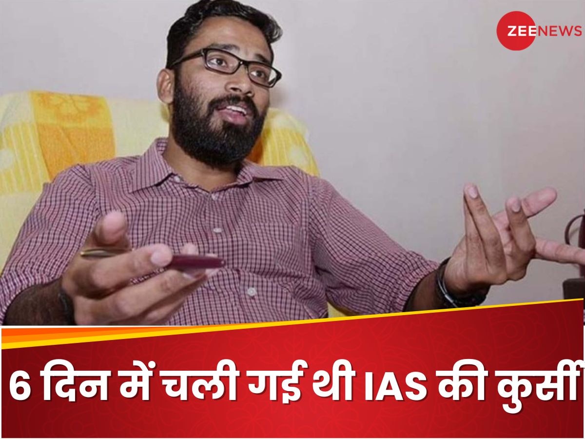 IAS Story: सिर्फ 6 दिन ही DM रह पाए थे ये आईएएस अफसर, जानिए क्या थी वजह?