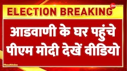 लाल कृष्ण आडवाणी के घर पहुंचे पीएम मोदी