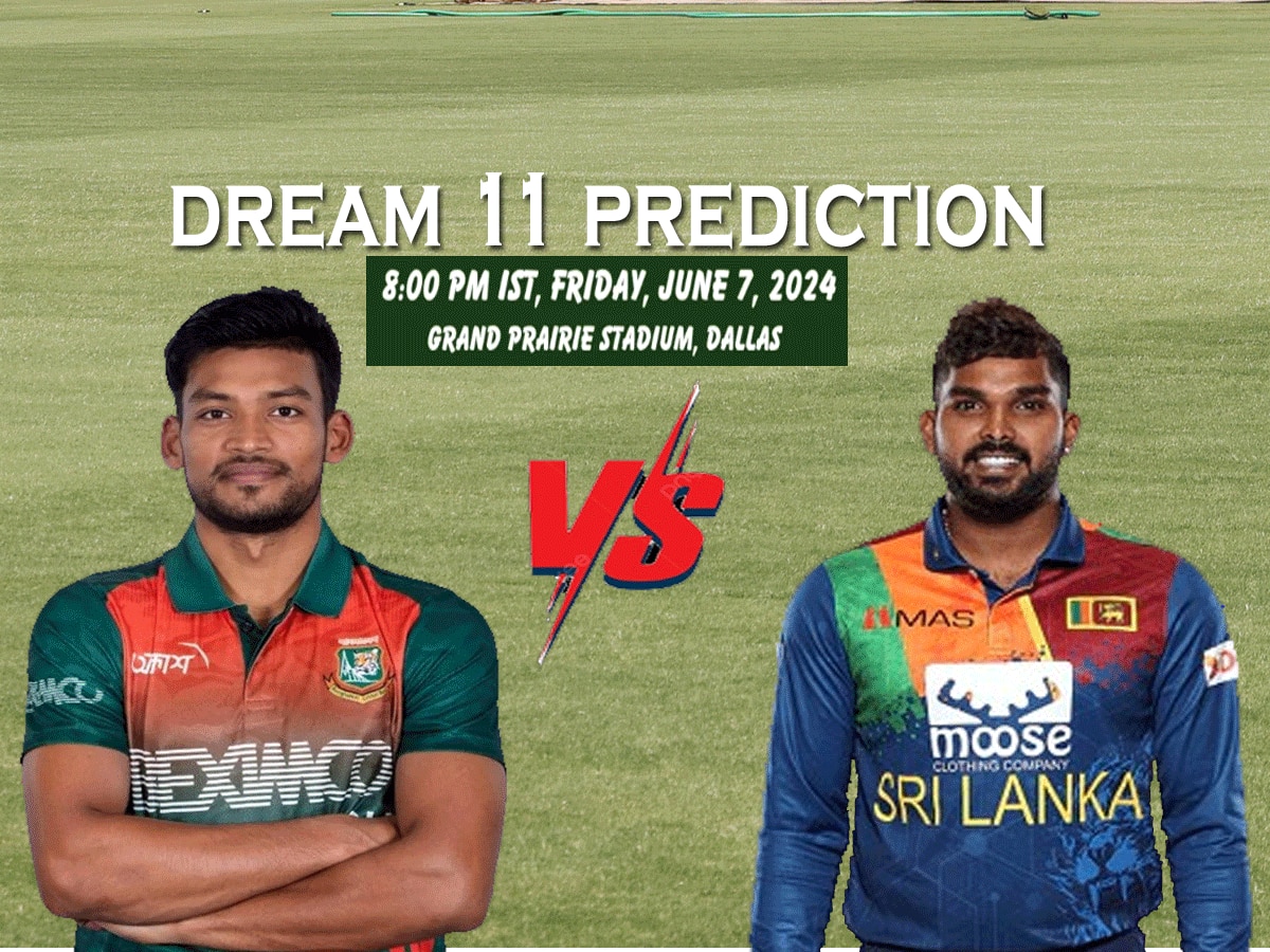 BAN vs SL Dream11 Prediction: ऐसे बनाएं ड्रीम11 टीम, जानें पिच रिपोर्ट और प्लेइंग 11