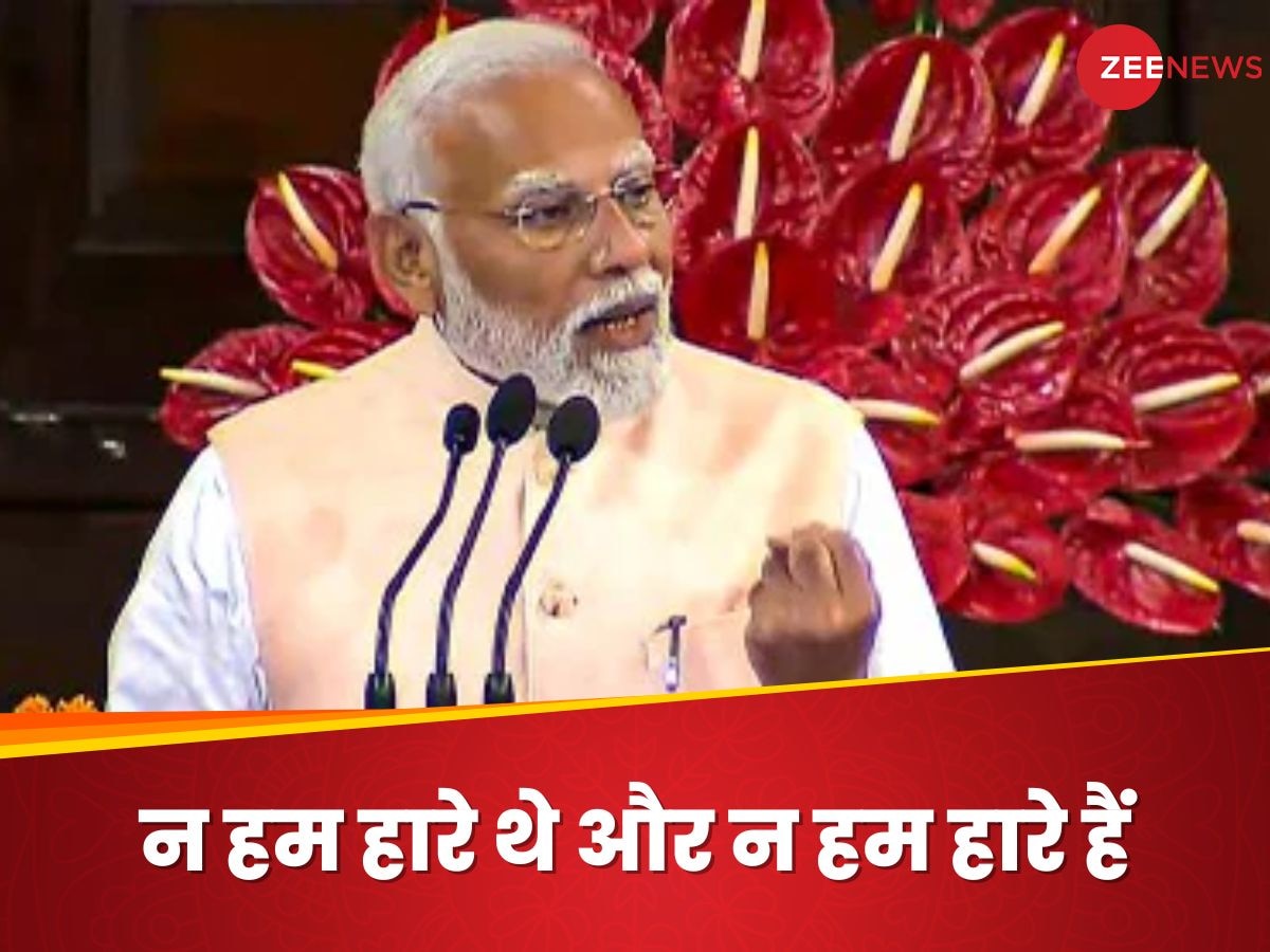 NDA Meeting: कांग्रेस को तीन चुनावों में जितनी सीट मिली, उतनी सीट हमें इस बार... पीएम मोदी ने पूछा- पहले भी और आज भी NDA तो हार कहां?