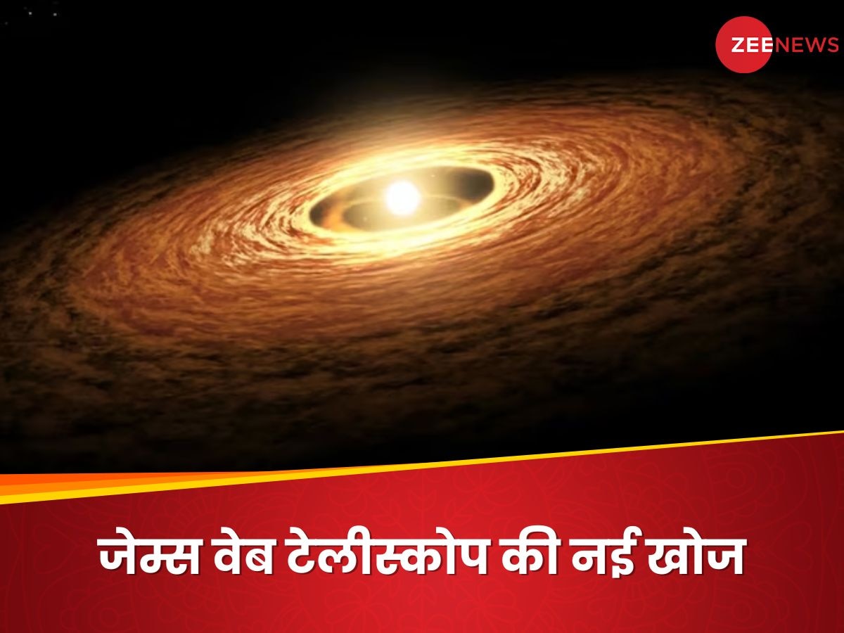 James Webb Telescope: ब्रह्मांड में नए ग्रह कैसे बनते हैं? जेम्स वेब स्पेस टेलीस्कोप ने उठाया रहस्य से पर्दा