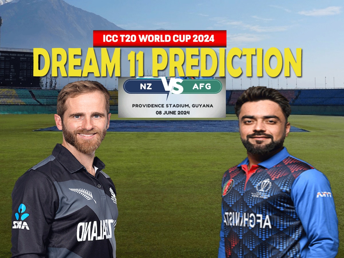 NZ vs AFG Dream11 Prediction: ऐसे बनाएं ड्रीम11 टीम, जानें पिच रिपोर्ट और प्लेइंग 11