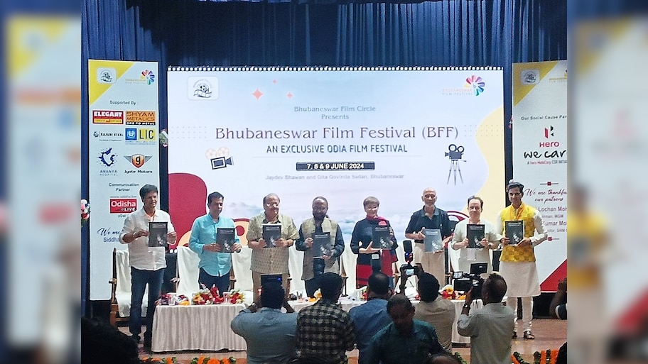 BFF: ଜୟଦେବ ଭବନରେ ଆରମ୍ଭ ହେଲା ‘ଭୁବନେଶ୍ୱର ଚଳଚ୍ଚିତ୍ର ଉତ୍ସବ’, ପ୍ରଥମ ଦିନରେ ୫ ଓଡ଼ିଆ ସିନେମା ପ୍ରଦର୍ଶିତ 