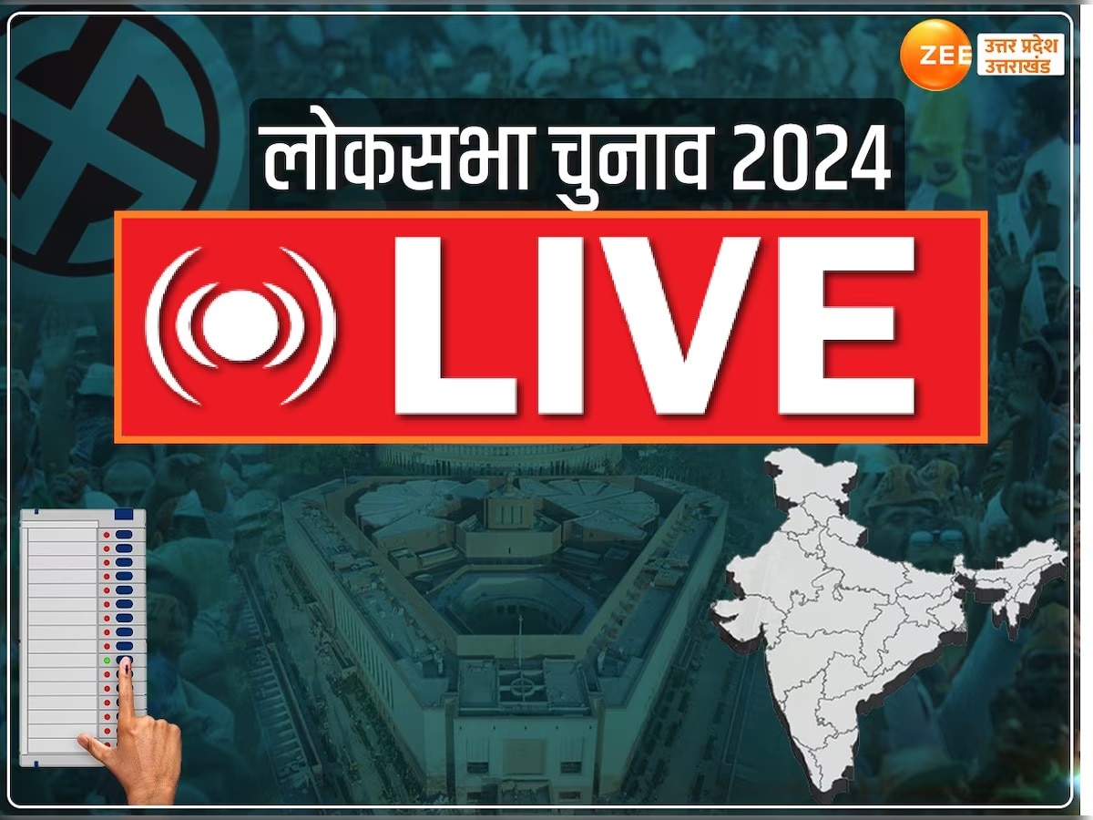 UP Lok Sabha Elections 8 June 2024 Live