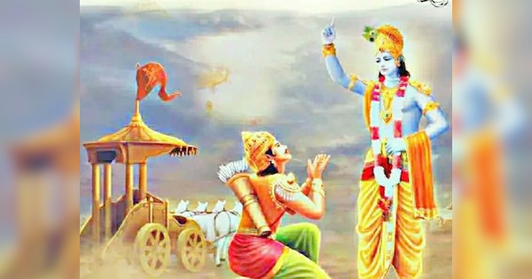 Gita Gyan: बुरे वक्‍त में भगवान देते हैं खास संकेत, श्रीमद्भागवत गीता ...