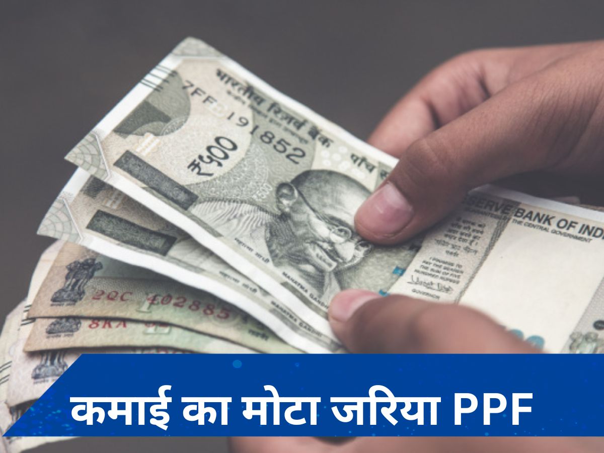 PPF account: SBI पब्लिक प्रोविडेंट फंड अकाउंट ऑनलाइन कैसे खोलें? जानें स्टेप बाय स्टेप प्रोसेस