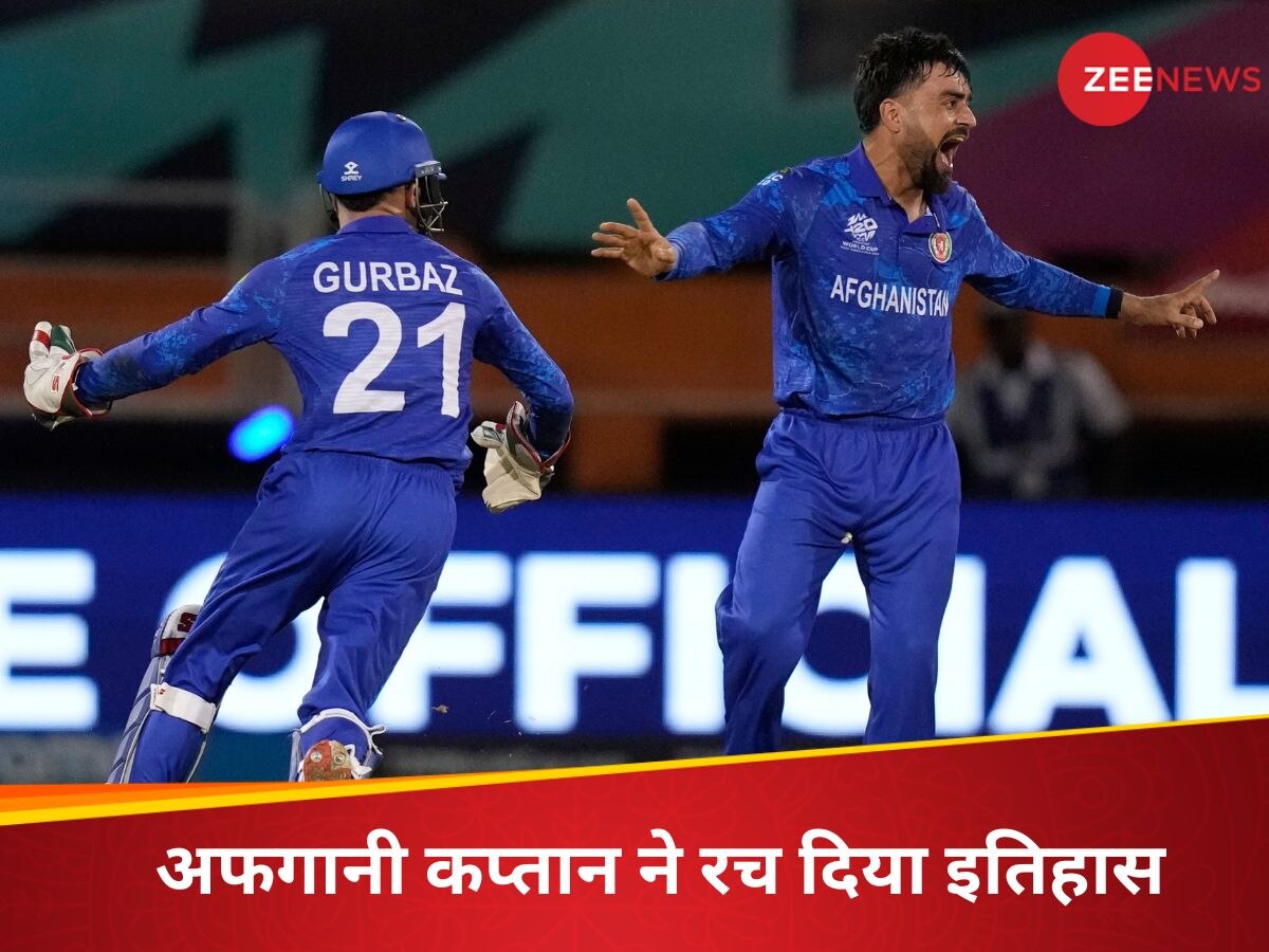 T20 World Cup : T20 वर्ल्ड कप में राशिद खान का करिश्मा, तोड़ा 17 साल पुराना धांसू रिकॉर्ड