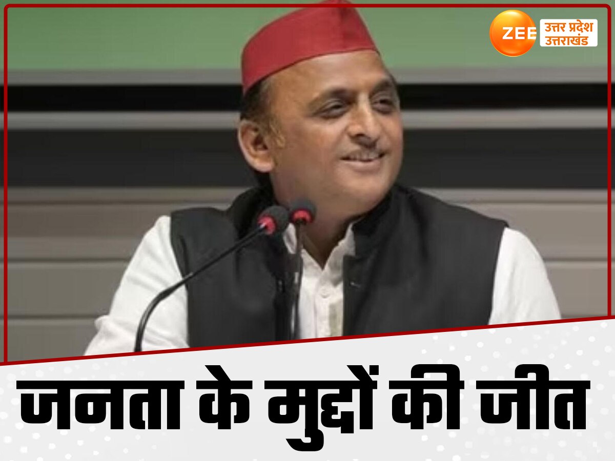 Akhilesh Yadav News