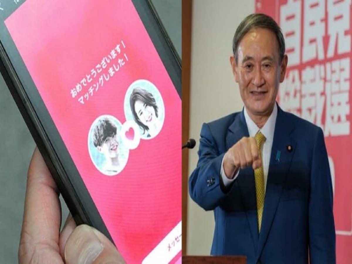 dating app (social media) dating app (social media)