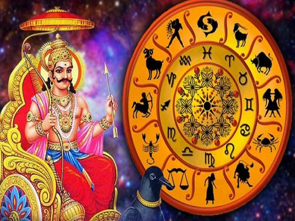 ଶନିବାର ଦିନ ଏହି ୫ ରାଶିର ବ୍ୟକ୍ତି ଆପଣାନ୍ତୁ ଏହି ଉପାୟ: ପଡ଼ିବନି ଶନିଦେବଙ୍କ ପ୍ରକୋପ ଶନିବାର ଦିନ ଏହି ୫ ରାଶିର ବ୍ୟକ୍ତି ଆପଣାନ୍ତୁ ଏହି ଉପାୟ: ପଡ଼ିବନି ଶନିଦେବଙ୍କ ପ୍ରକୋପ