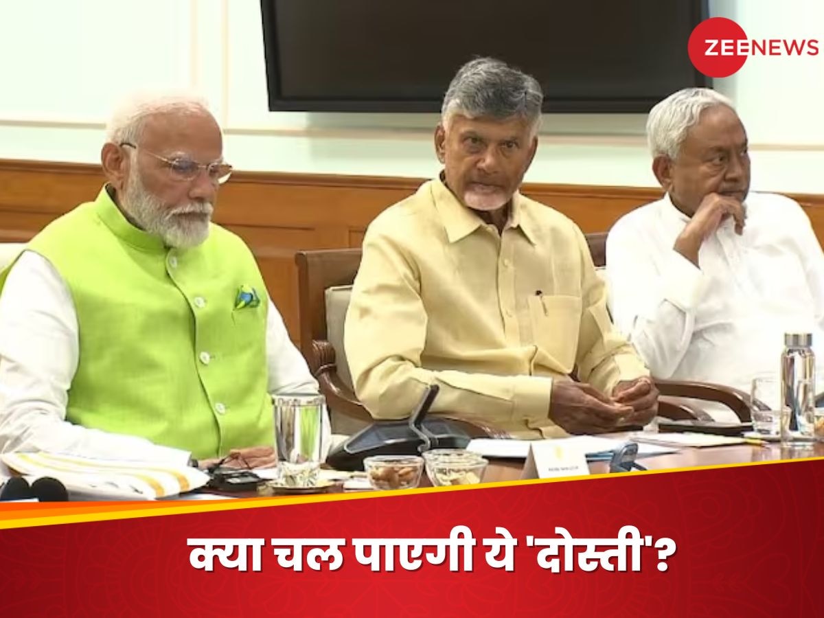 TDP-JDU on Modi Government 3.0: गठबंधन में साथ, मुद्दों पर नाराज...3.0 में कैसे पूरे होंगे मोदी सरकार के सुनहरे वादे