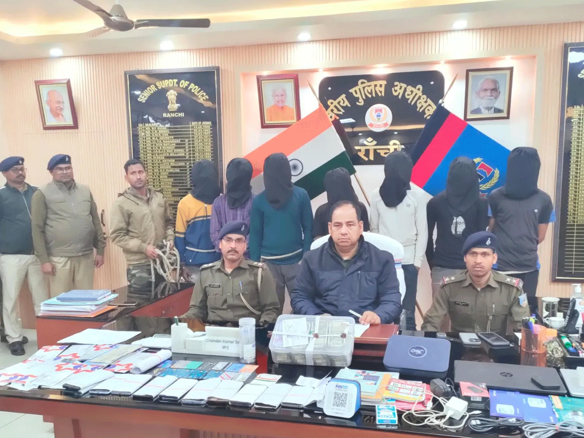 Ranchi: 114 ATM कार्ड, 12 बैंक पासबुक.., भारत-पाक मैच से पहले अवैध सट्टेबाजी गिरोह का पर्दाफाश, 8 गिरफ्तार Ranchi: 114 ATM कार्ड, 12 बैंक पासबुक.., भारत-पाक मैच से पहले अवैध सट्टेबाजी गिरोह का पर्दाफाश, 8 गिरफ्तार