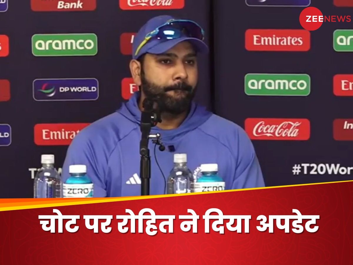 IND vs PAK T20 WC: 'हम ज्यादा टफ हैं...', रोहित शर्मा ने चोट पर दिया अपडेट, न्यूयॉर्क की पिच से शिकायत नहीं