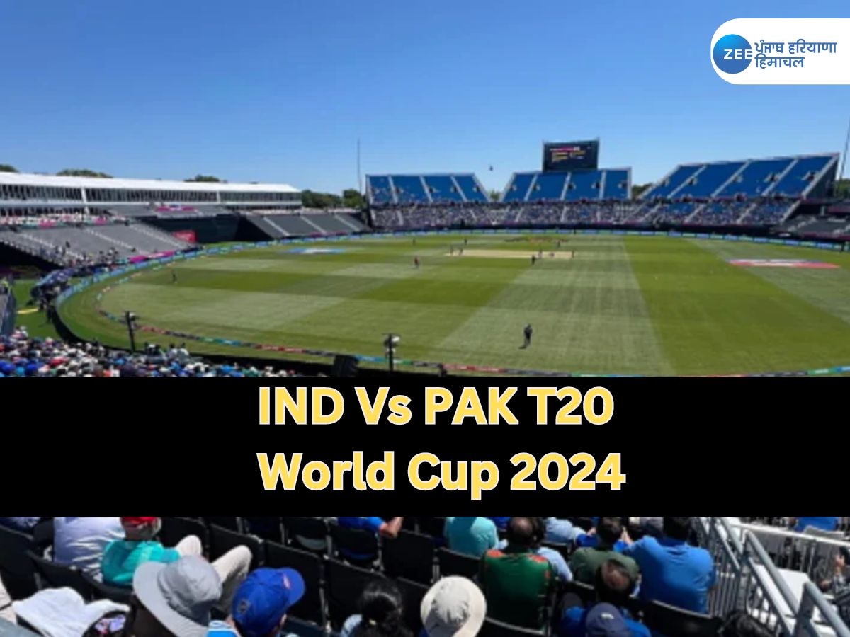 IND vs PAK T20 WC Weather: ਭਾਰਤ-ਪਾਕਿਸਤਾਨ ਮੈਚ 'ਚ ਅੜਿੱਕਾ ਬਣੇਗਾ ਮੀਂਹ, ਜਾਣੋ ਕਿਹੋ ਜਿਹਾ ਰਹੇਗਾ ਨਿਊਯਾਰਕ 'ਚ ਮੌਸਮ