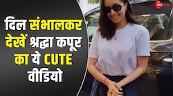 करोड़ों की गाड़ी से सिंपल लुक में उतरीं Shraddha Kapoor, देख दिल हार बैठे यूजर्स