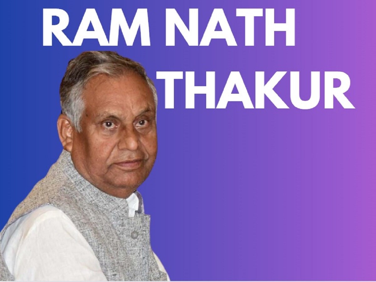 Ramnath Thakur Profile: भारत रत्न कर्पूरी ठाकुर के बेटे को मोदी कैबिनेट में मिली जगह, देखें उनका राजनीतिक करियर